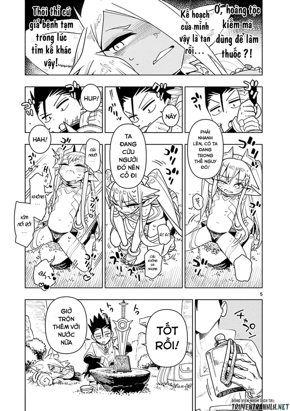 Nukenai Seiken-Chan Chapter 11 - 6