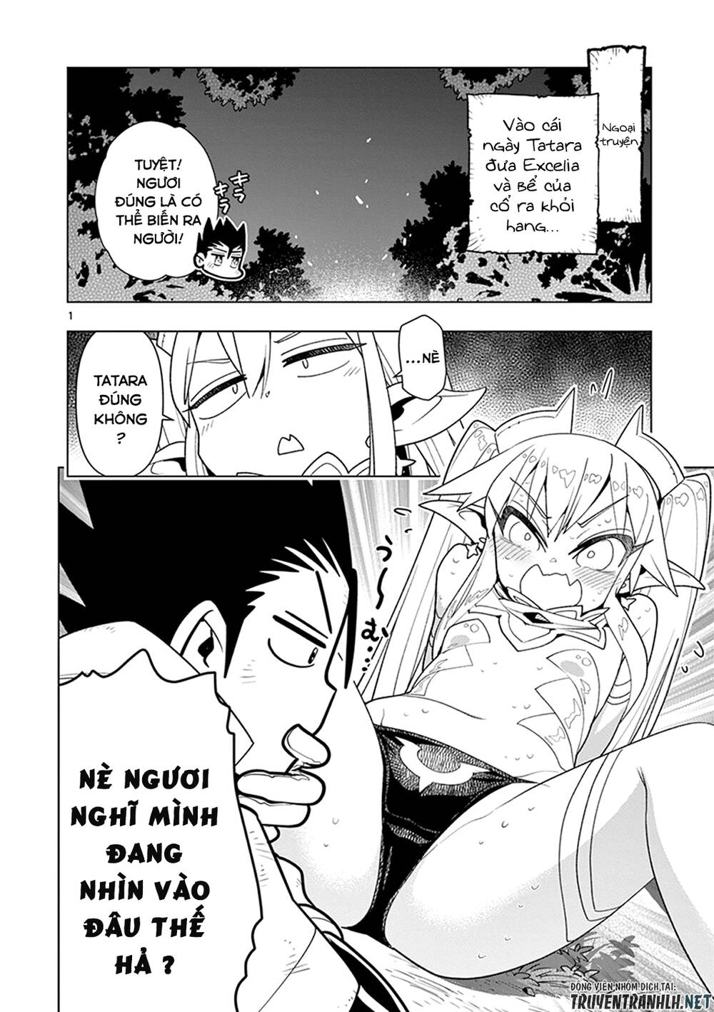 Nukenai Seiken-Chan Chapter 11.1 - 2