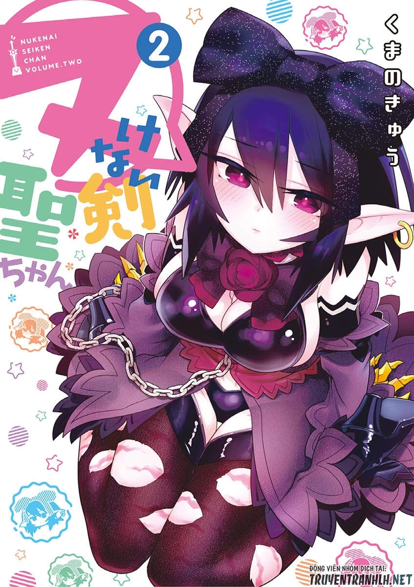 Nukenai Seiken-Chan Chapter 12 - 2