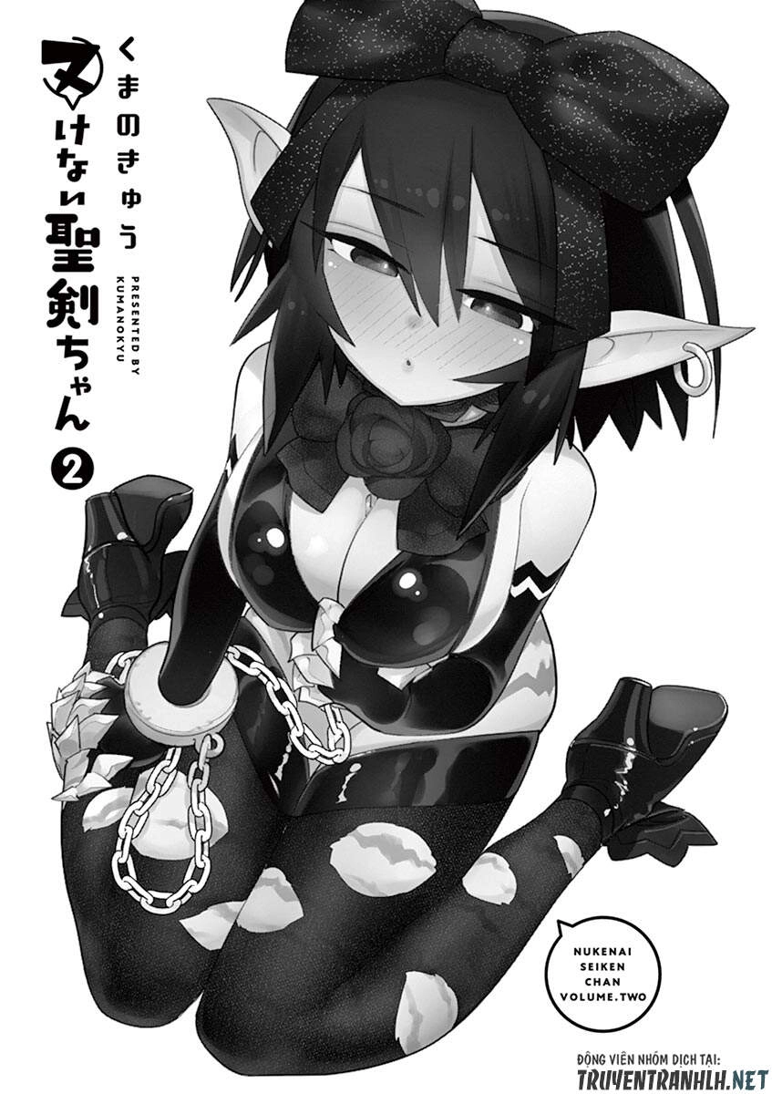 Nukenai Seiken-Chan Chapter 12 - 3