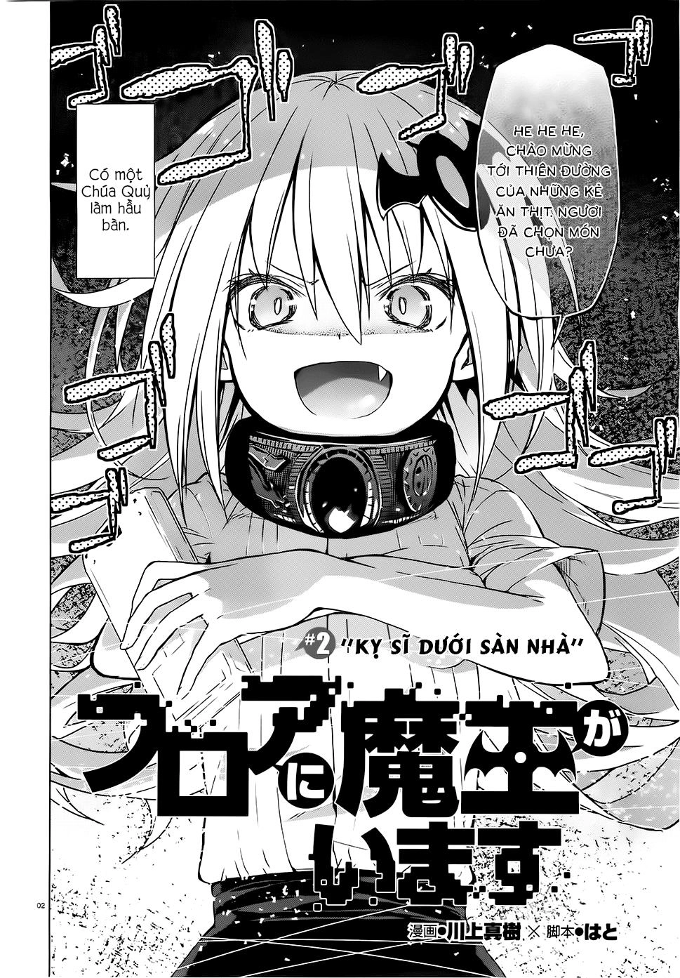 Floor Ni Maou Ga Imasu Chapter 2 - 3