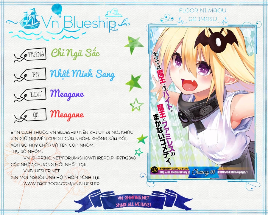 Floor Ni Maou Ga Imasu Chapter 4 - 1