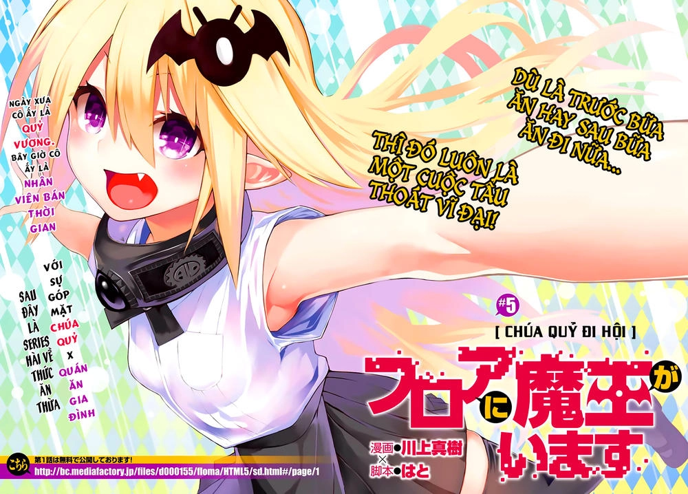 Floor Ni Maou Ga Imasu Chapter 5 - 4