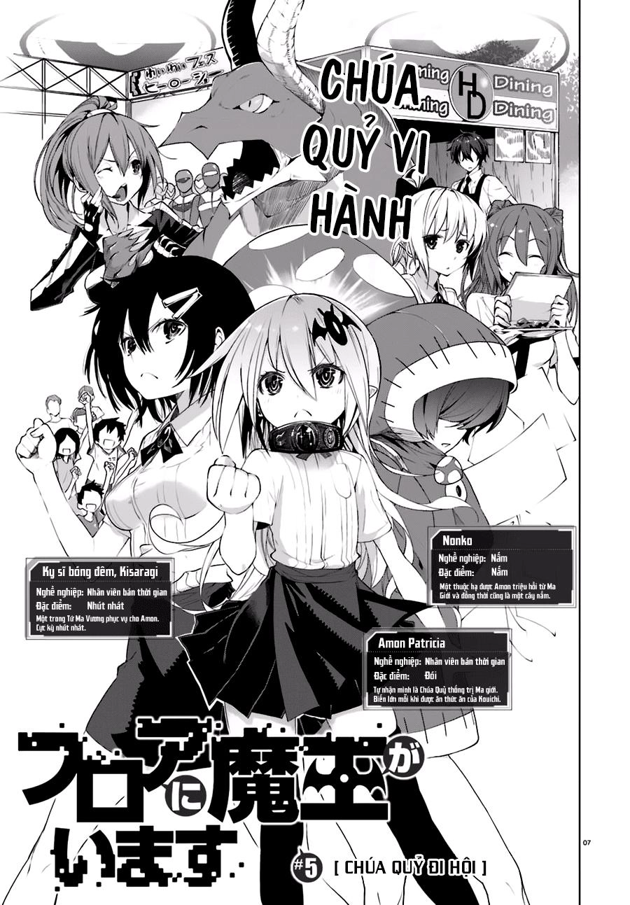 Floor Ni Maou Ga Imasu Chapter 5 - 7