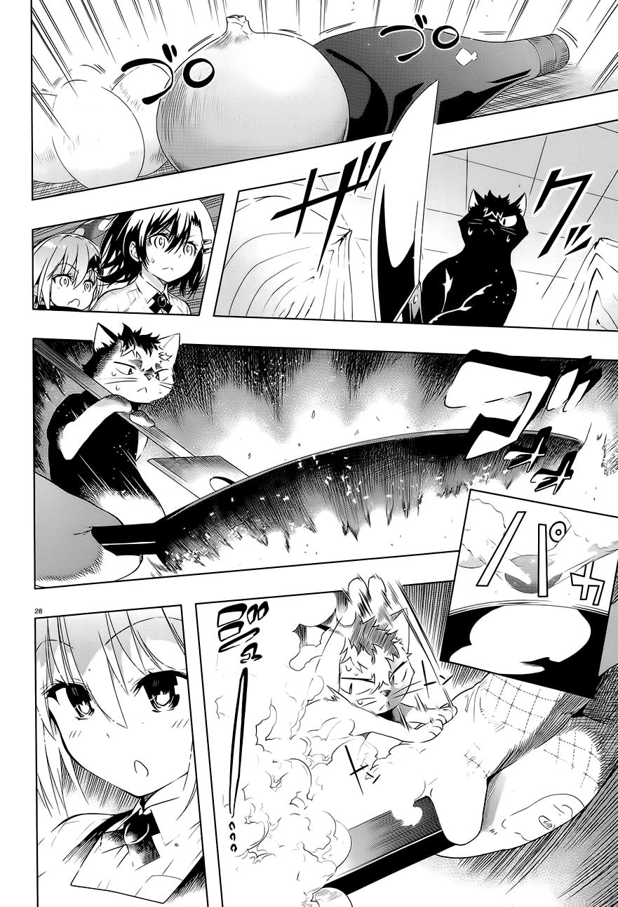 Floor Ni Maou Ga Imasu Chapter 11 - 28