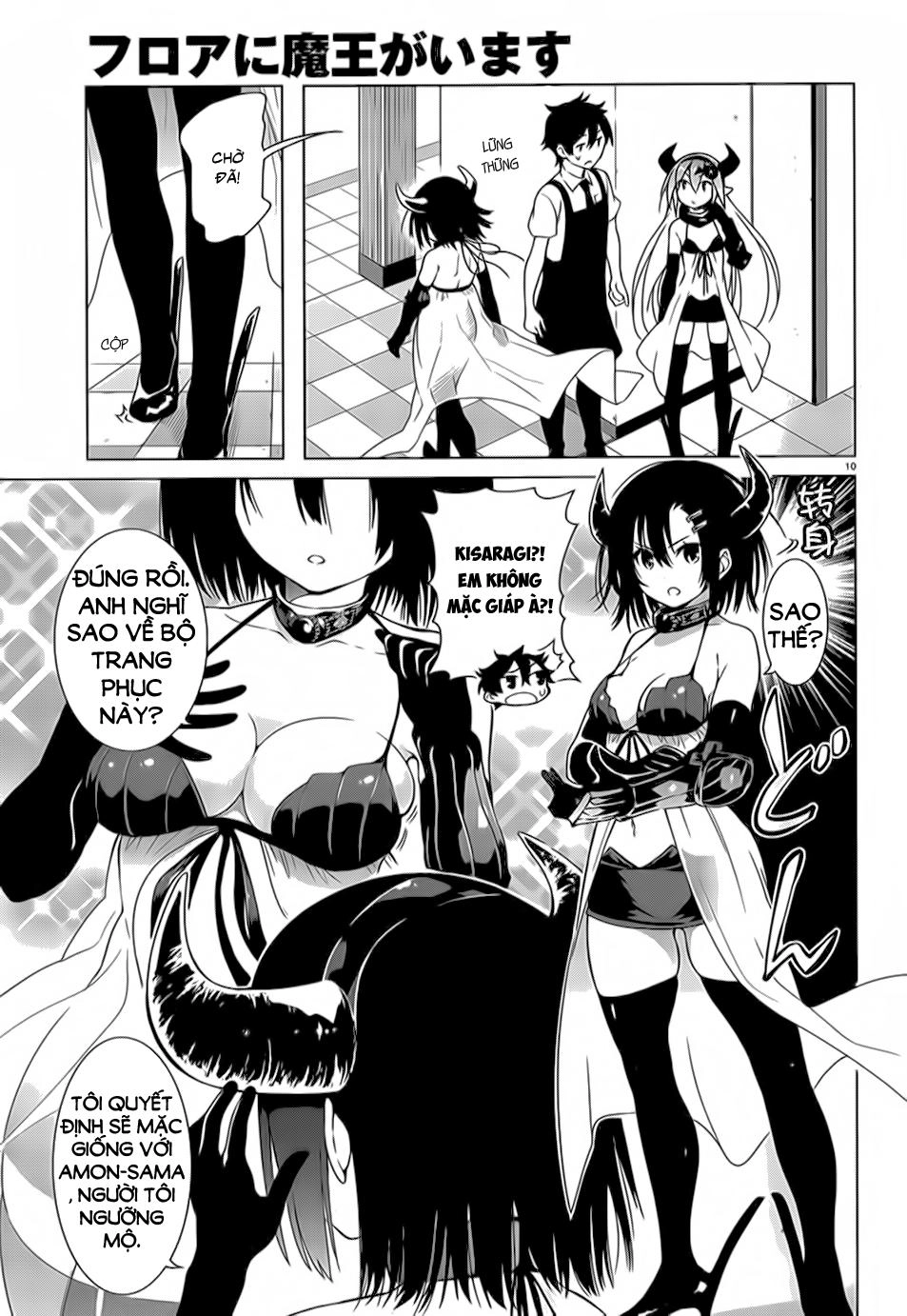 Floor Ni Maou Ga Imasu Chapter 13 - 11