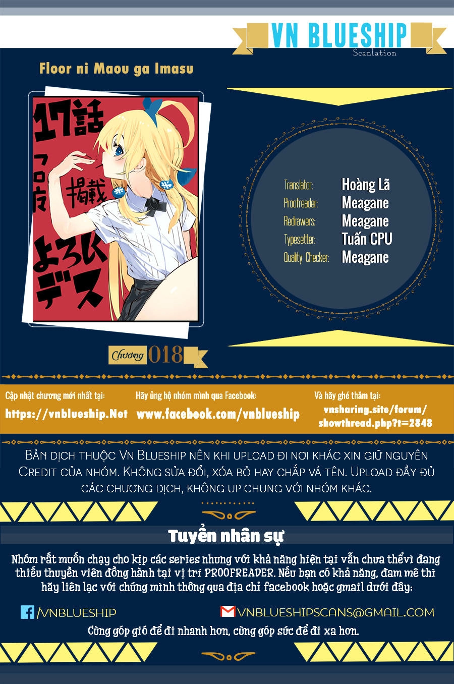 Floor Ni Maou Ga Imasu Chapter 18 - 1