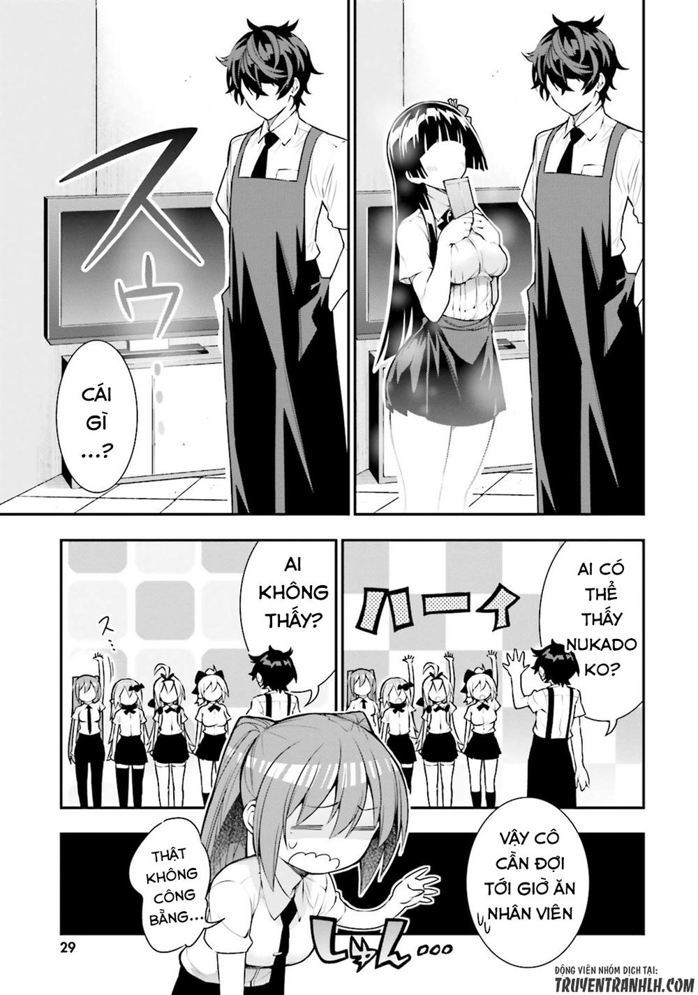 Floor Ni Maou Ga Imasu Chapter 19 - 32