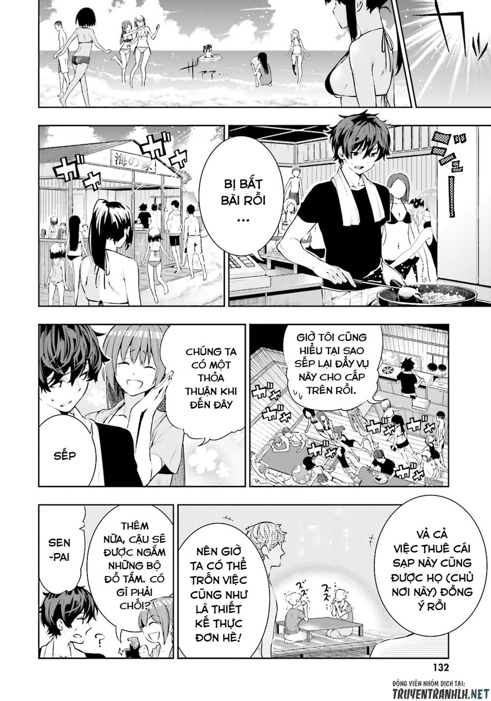 Floor Ni Maou Ga Imasu Chapter 23 - 8