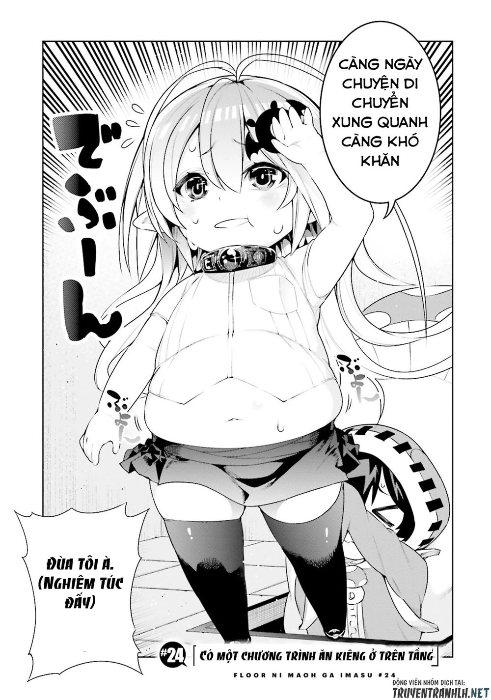 Floor Ni Maou Ga Imasu Chapter 24 - 5