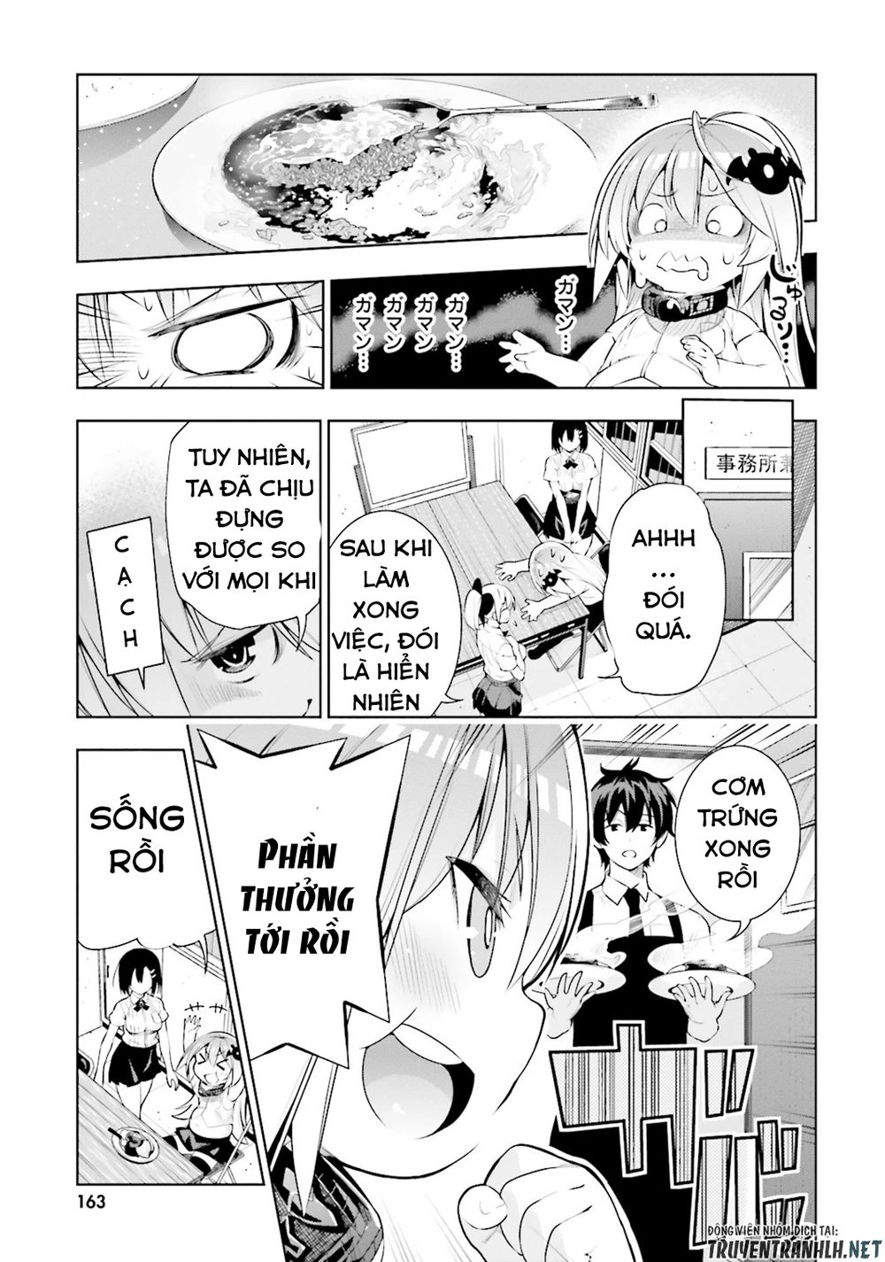 Floor Ni Maou Ga Imasu Chapter 24 - 11