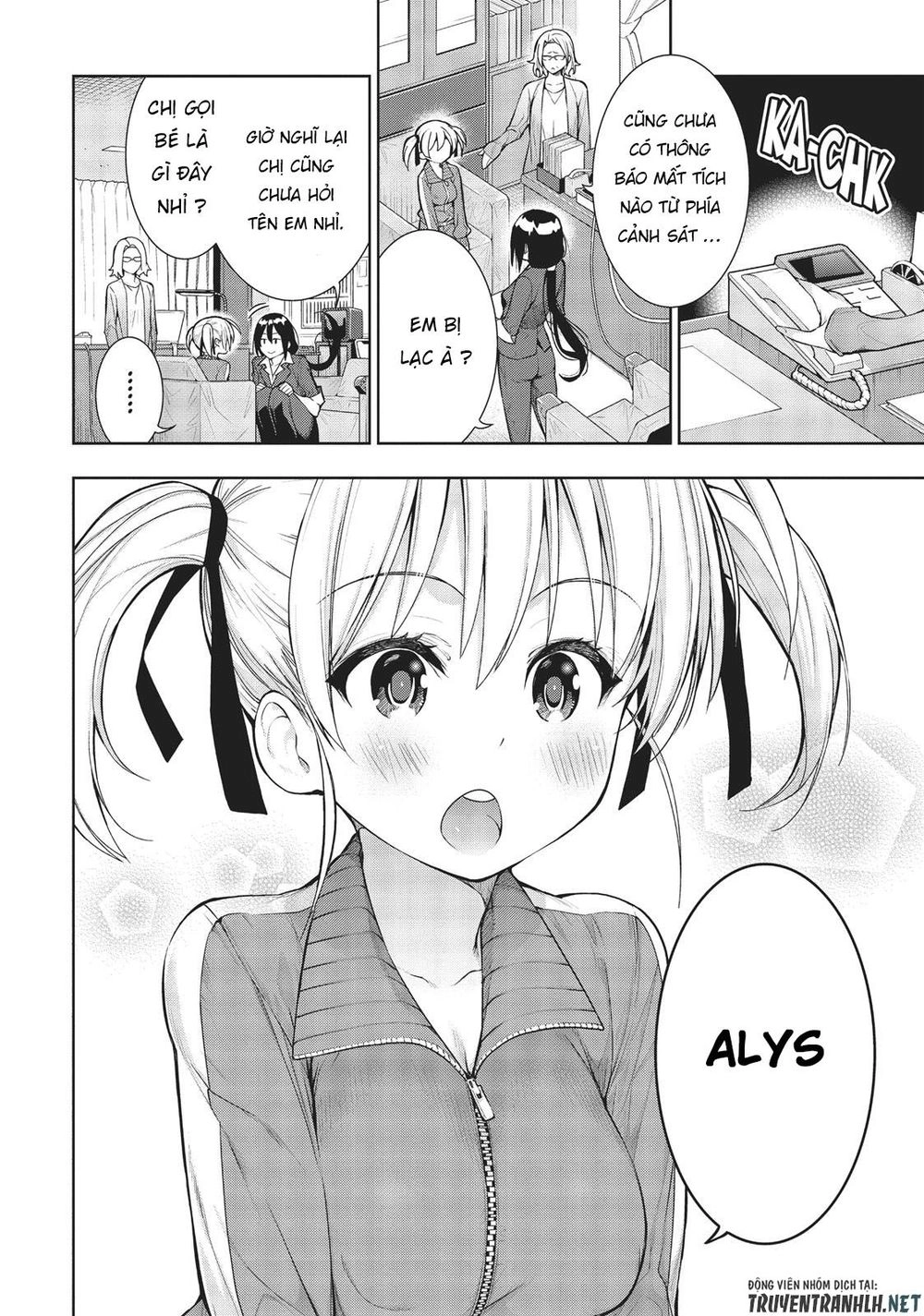 Floor Ni Maou Ga Imasu Chapter 26 - 12