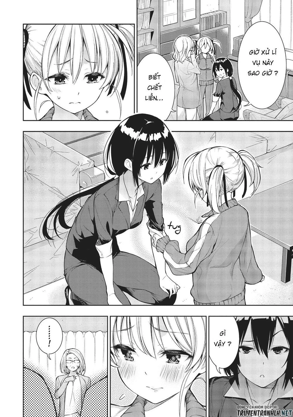 Floor Ni Maou Ga Imasu Chapter 26 - 14