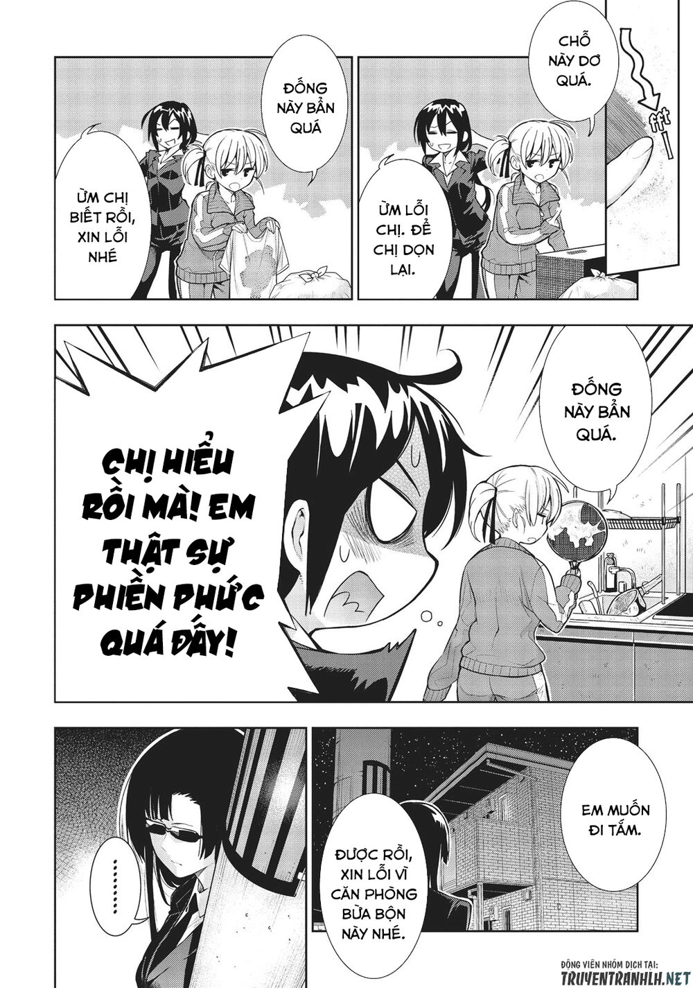 Floor Ni Maou Ga Imasu Chapter 27 - 3