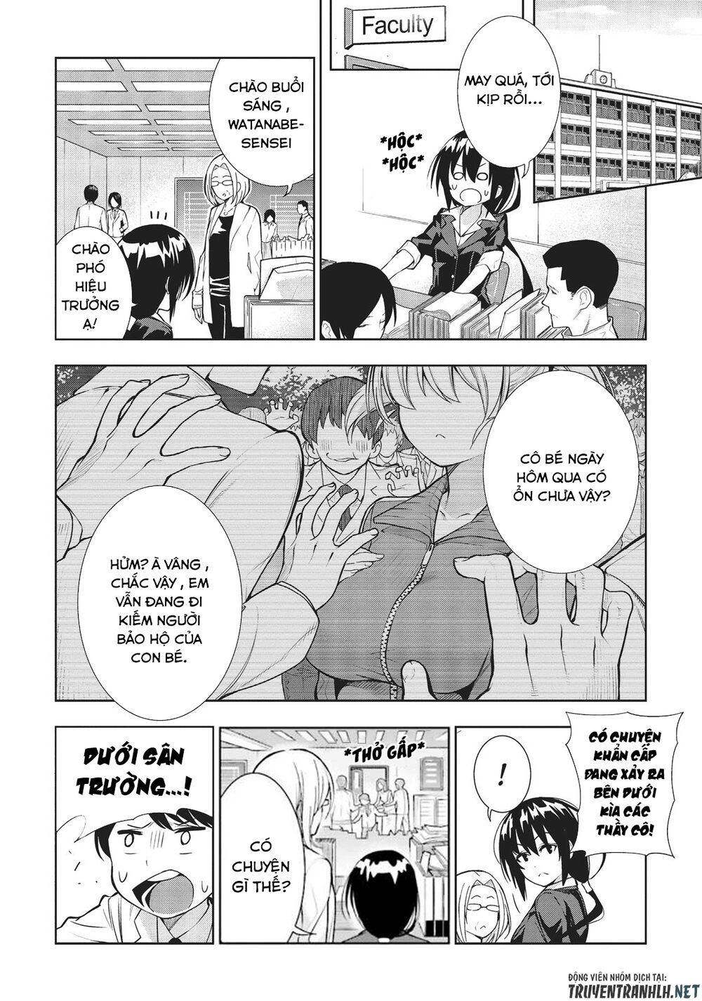 Floor Ni Maou Ga Imasu Chapter 27 - 17