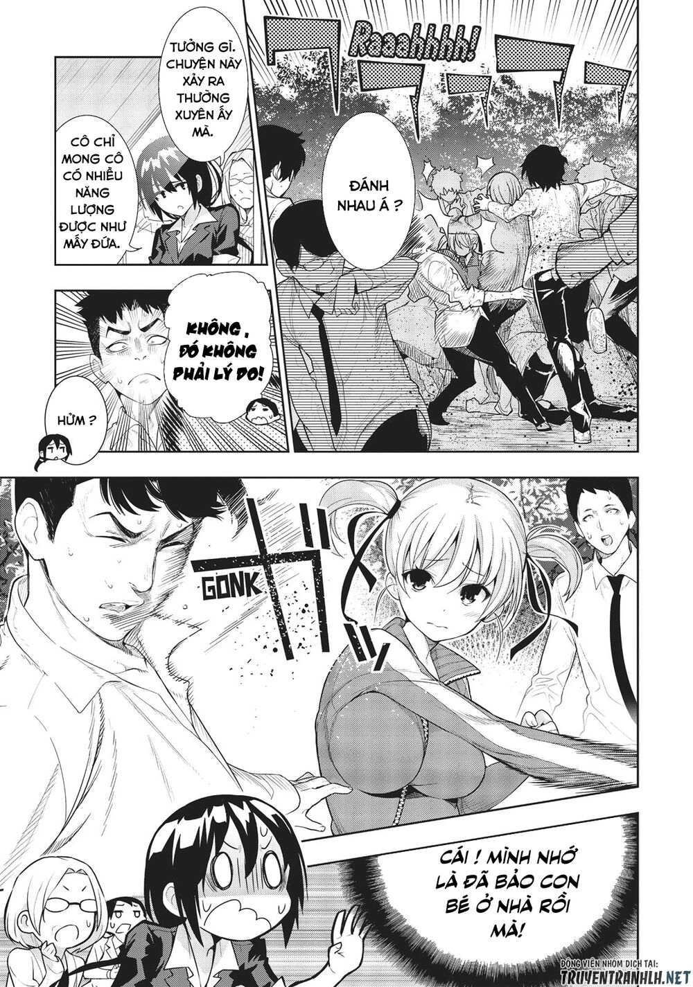 Floor Ni Maou Ga Imasu Chapter 27 - 18