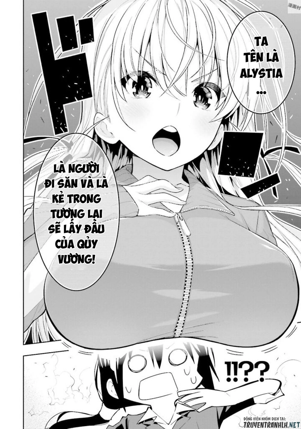 Floor Ni Maou Ga Imasu Chapter 27 - 25