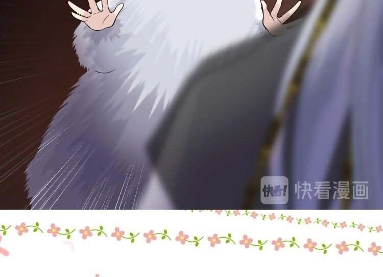 Sao Lại Là Yêu? Chapter 1 - 35