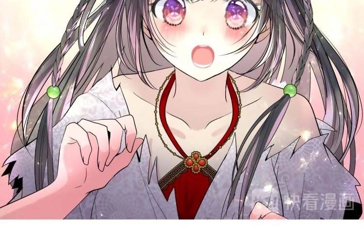 Sao Lại Là Yêu? Chapter 1 - 43