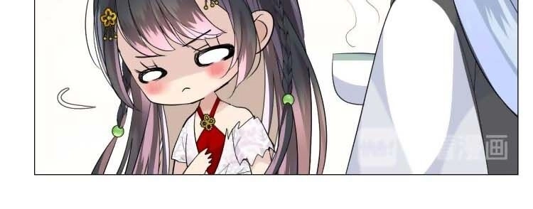 Sao Lại Là Yêu? Chapter 2 - 19