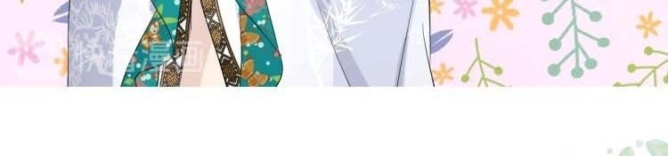 Sao Lại Là Yêu? Chapter 2 - 30