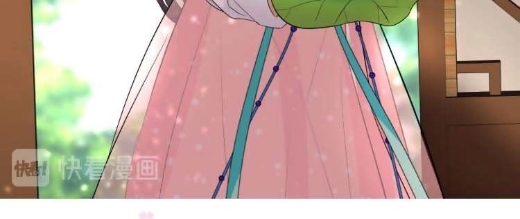 Sao Lại Là Yêu? Chapter 5 - 2