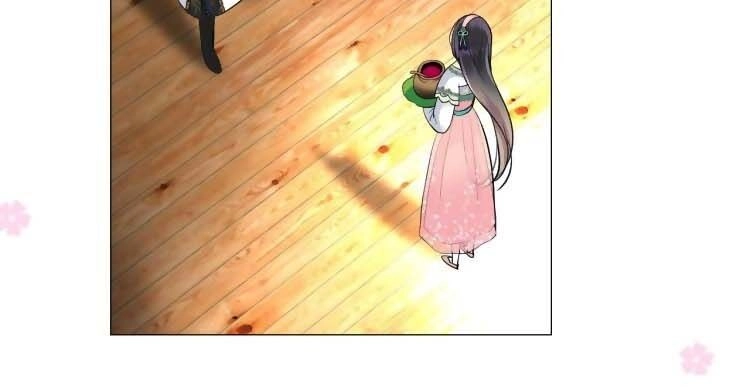 Sao Lại Là Yêu? Chapter 5 - 4