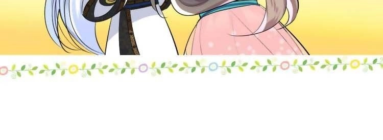 Sao Lại Là Yêu? Chapter 5 - 14