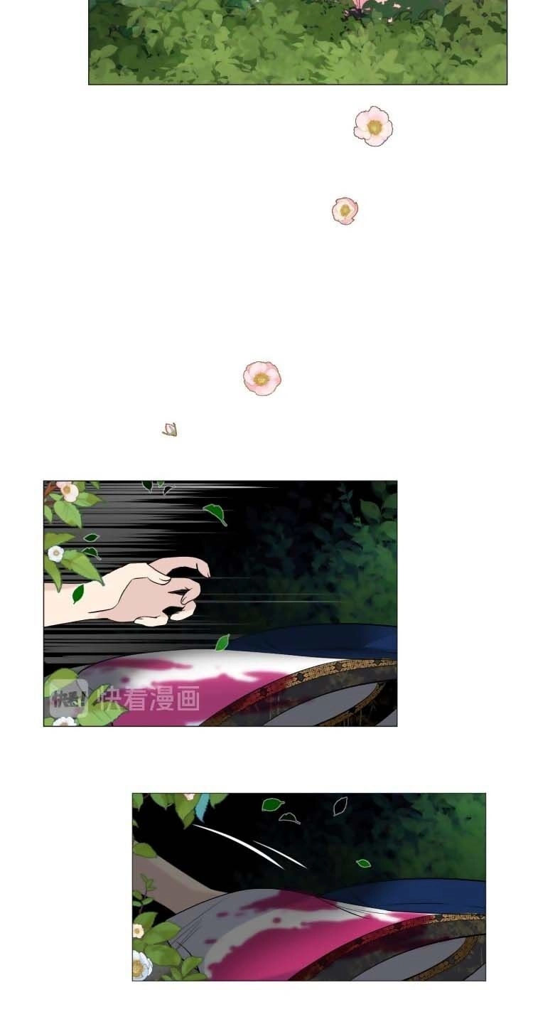 Sao Lại Là Yêu? Chapter 5 - 35