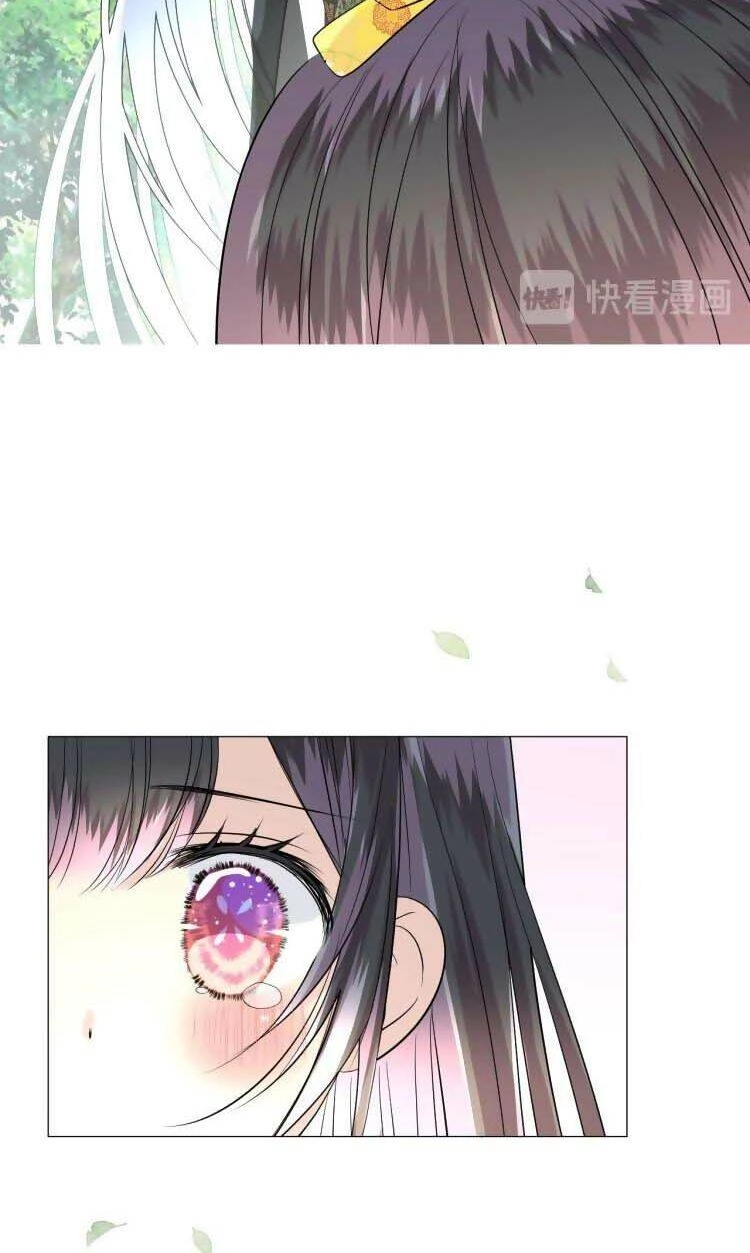 Sao Lại Là Yêu? Chapter 9 - 24