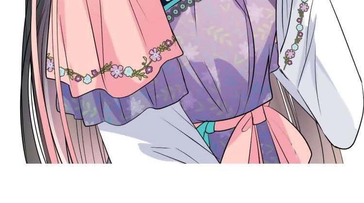 Sao Lại Là Yêu? Chapter 13 - 26