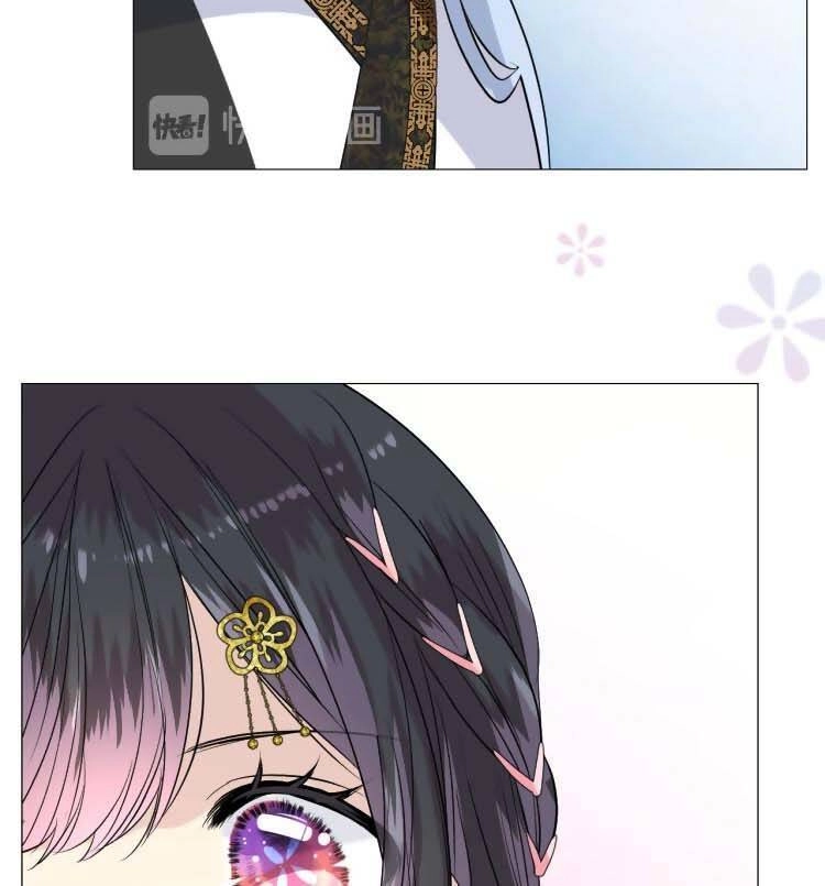 Sao Lại Là Yêu? Chapter 15 - 22