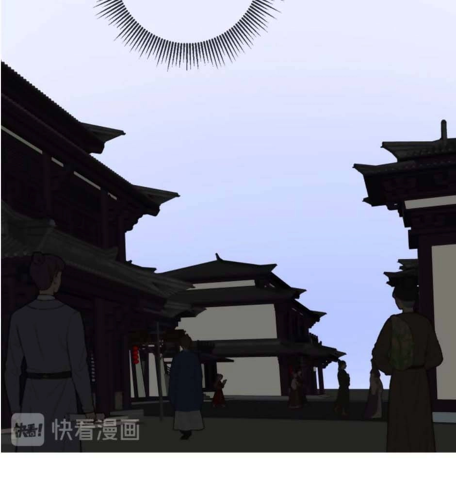 Sao Lại Là Yêu? Chapter 17 - 9