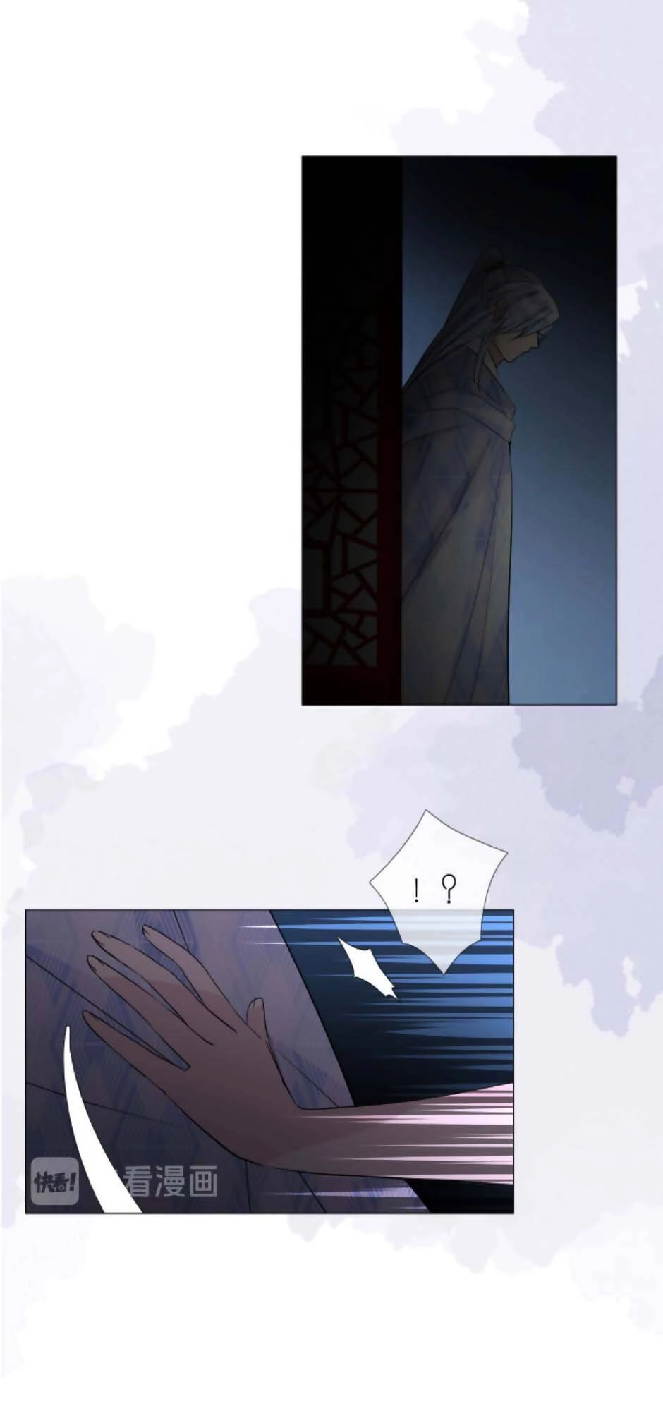 Sao Lại Là Yêu? Chapter 21 - 42