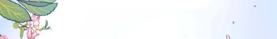 Sao Lại Là Yêu? Chapter 24 - 26