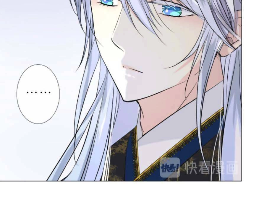 Sao Lại Là Yêu? Chapter 24 - 57