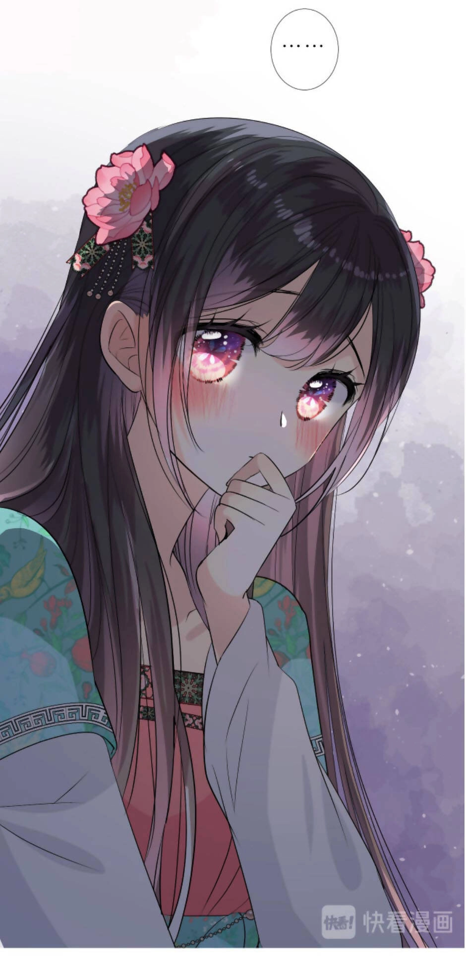 Sao Lại Là Yêu? Chapter 32 - 7