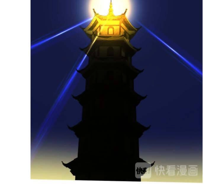 Sao Lại Là Yêu? Chapter 35 - 34