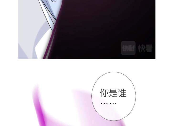 Sao Lại Là Yêu? Chapter 48 - 35