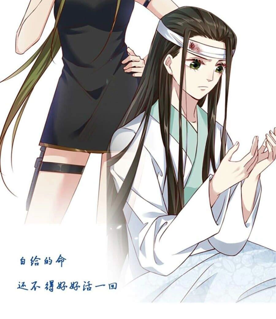 Phúc Hắc Vương Gia: Thê Tử Không Dễ Trêu Chapter 1 - 31