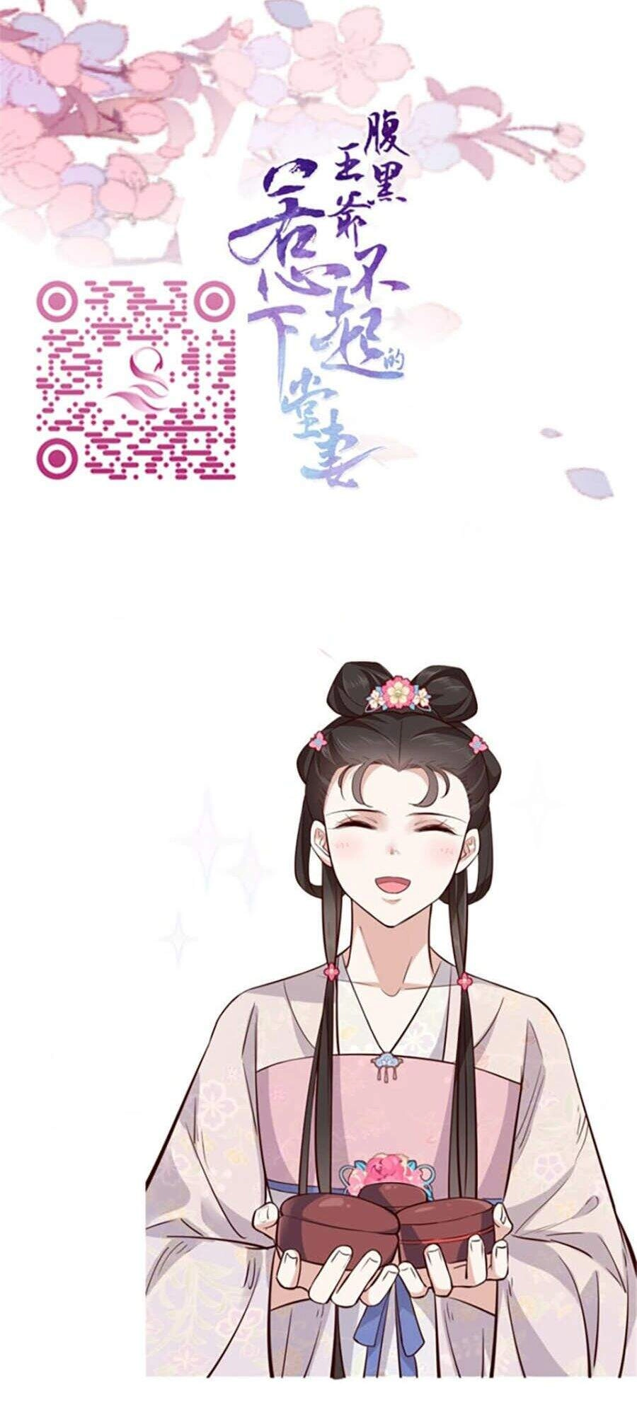 Phúc Hắc Vương Gia: Thê Tử Không Dễ Trêu Chapter 4 - 24