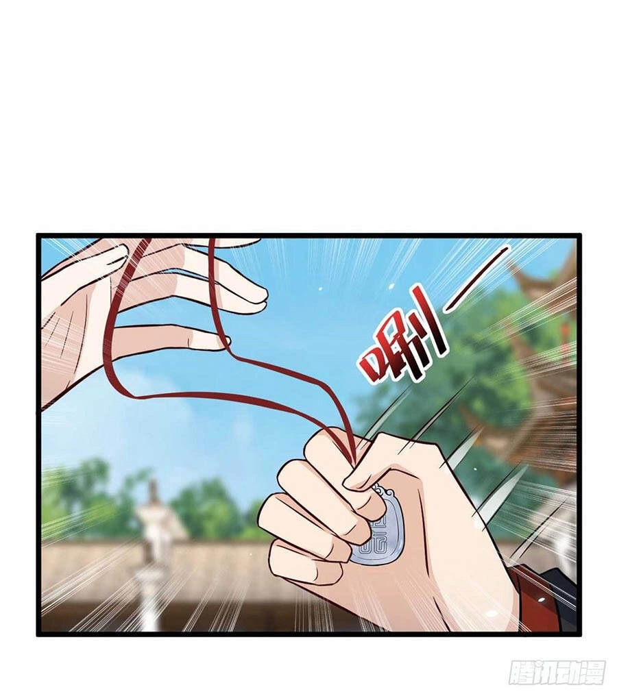 Phúc Hắc Vương Gia: Thê Tử Không Dễ Trêu Chapter 9 - 16