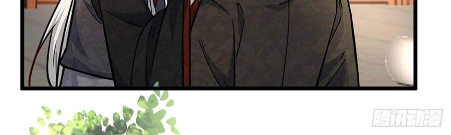 Phúc Hắc Vương Gia: Thê Tử Không Dễ Trêu Chapter 11 - 8