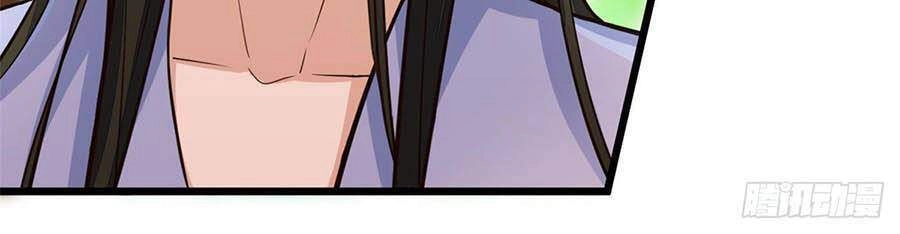 Phúc Hắc Vương Gia: Thê Tử Không Dễ Trêu Chapter 11 - 26