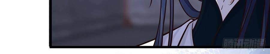 Phúc Hắc Vương Gia: Thê Tử Không Dễ Trêu Chapter 16 - 14