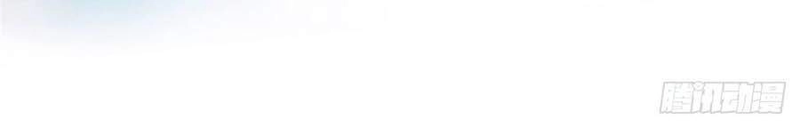 Phúc Hắc Vương Gia: Thê Tử Không Dễ Trêu Chapter 17 - 11