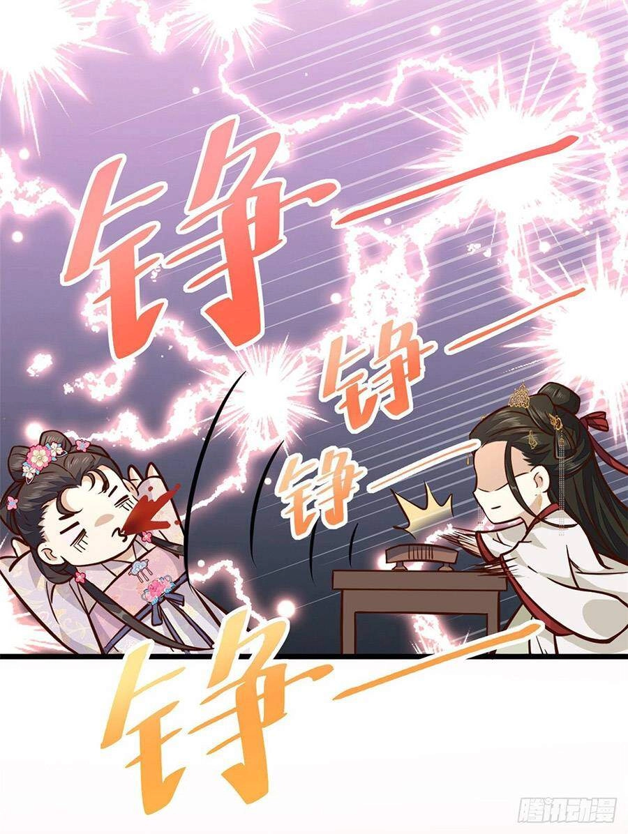 Phúc Hắc Vương Gia: Thê Tử Không Dễ Trêu Chapter 19 - 22