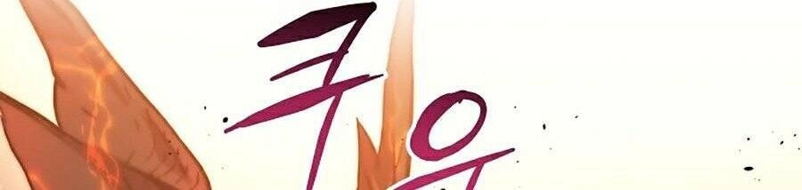 Chiền Thần Tự Sát Hồi Quy Chapter 1 - 22