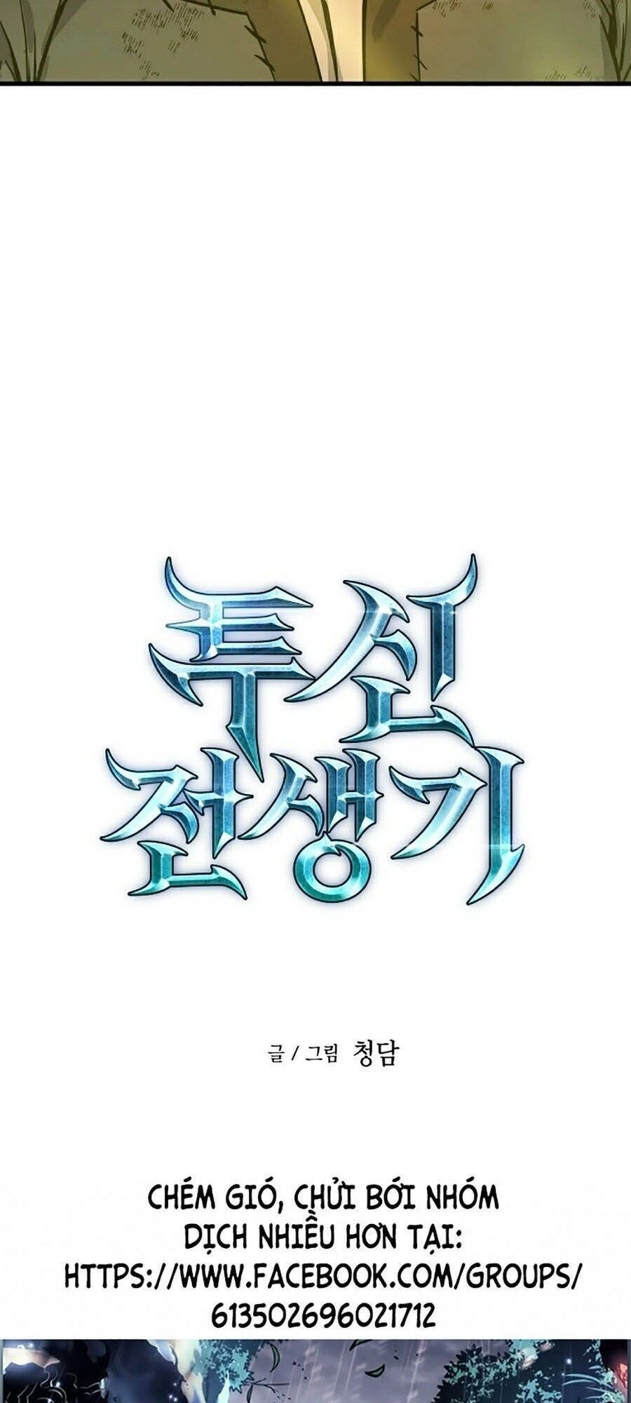 Chiền Thần Tự Sát Hồi Quy Chapter 1 - 207