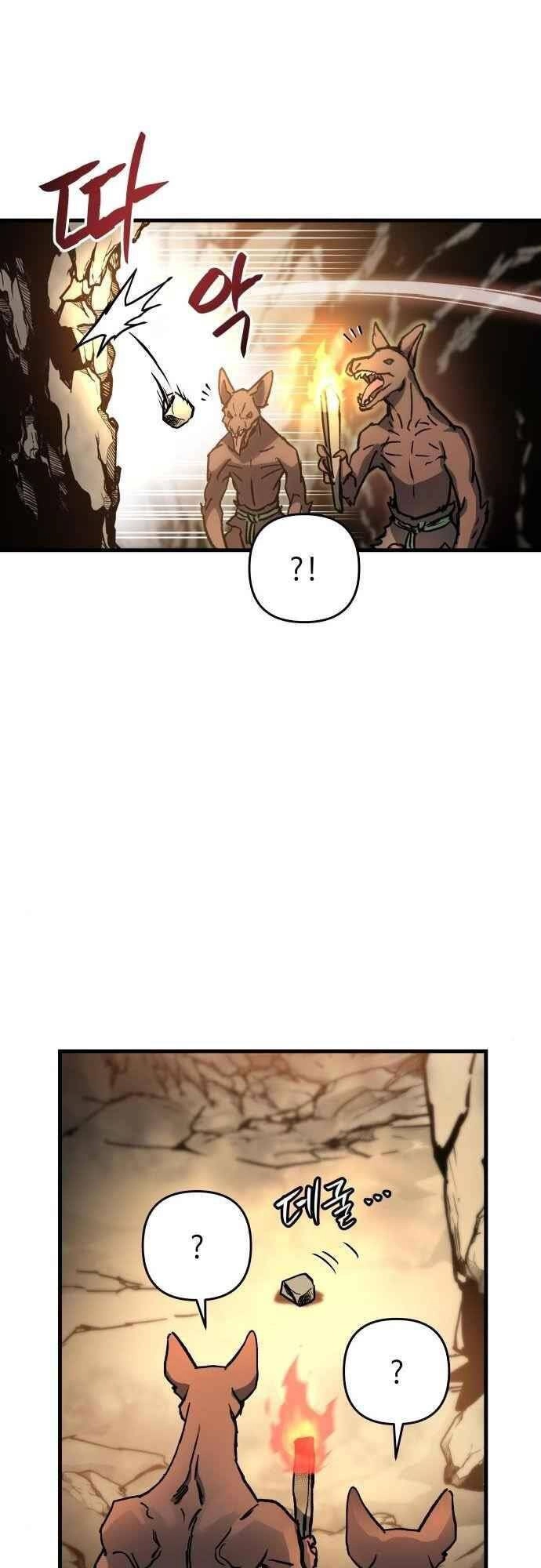 Chiền Thần Tự Sát Hồi Quy Chapter 3 - 46